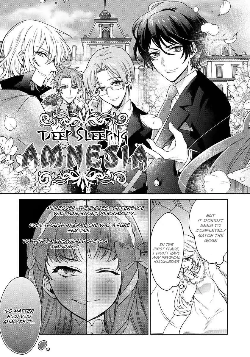 When I Woke Up, Twenty Years Passed!~The Villainous Daughter's Afterlife~ Chapter 2 12